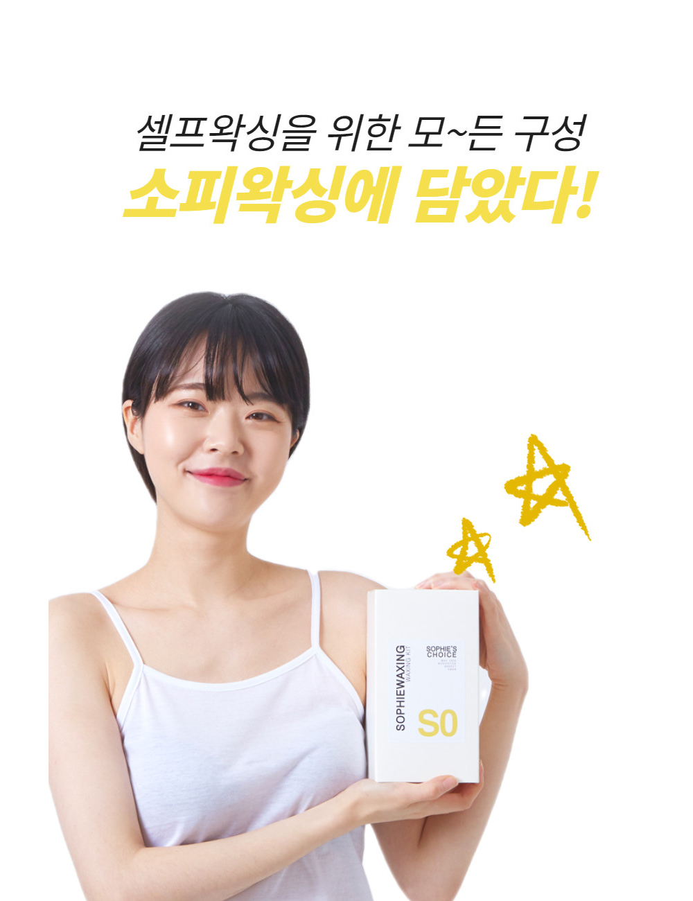 악세사리 모델 착용 이미지-S1L3
