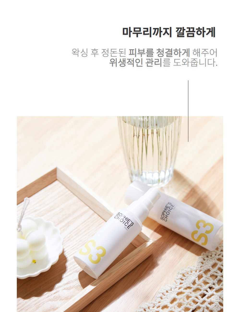 악세사리 상품상세 이미지-S1L38