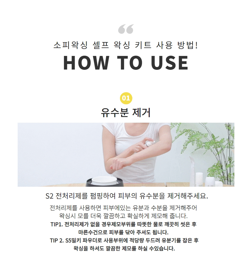 악세사리 상품 이미지-S1L55