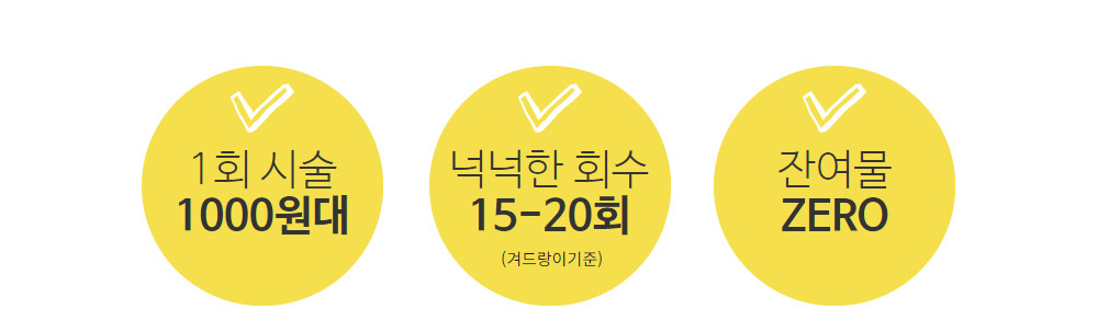 악세사리 상품 이미지-S1L4