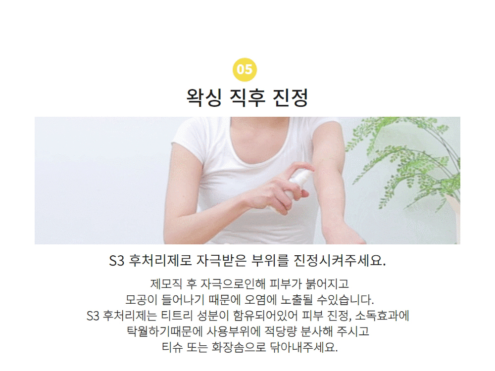 악세사리 상품 이미지-S1L59