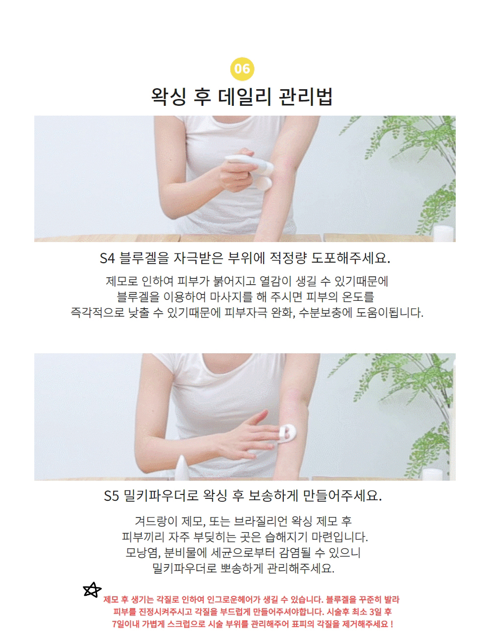 악세사리 상품 이미지-S1L60