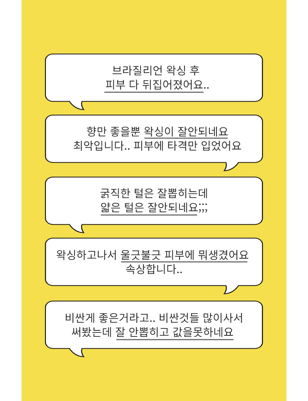 악세사리 상품 이미지-S1L18