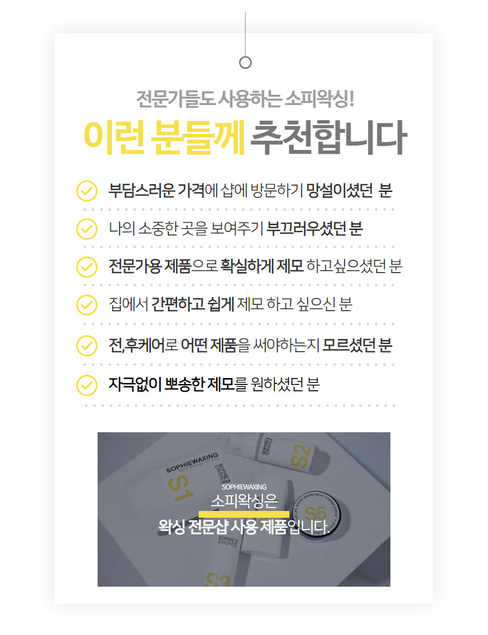 악세사리 상품 이미지-S1L29