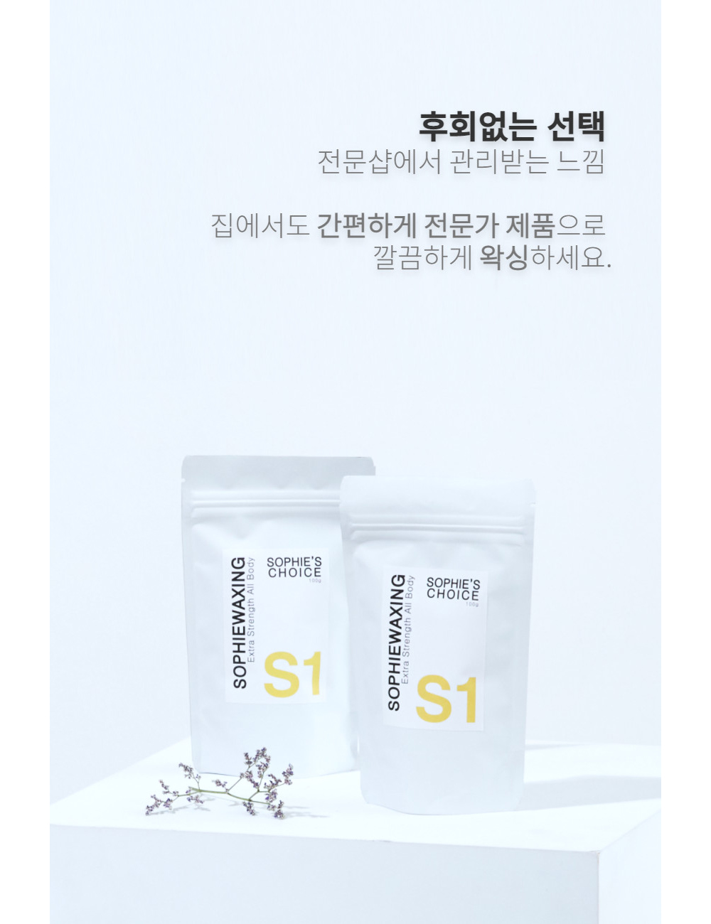 악세사리 상품 이미지-S1L31