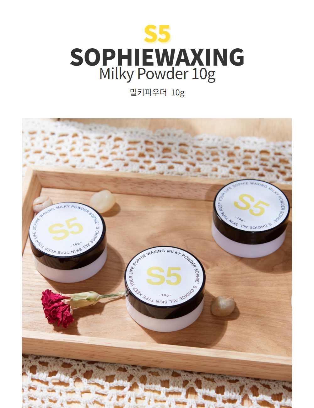 악세사리 상품상세 이미지-S1L40