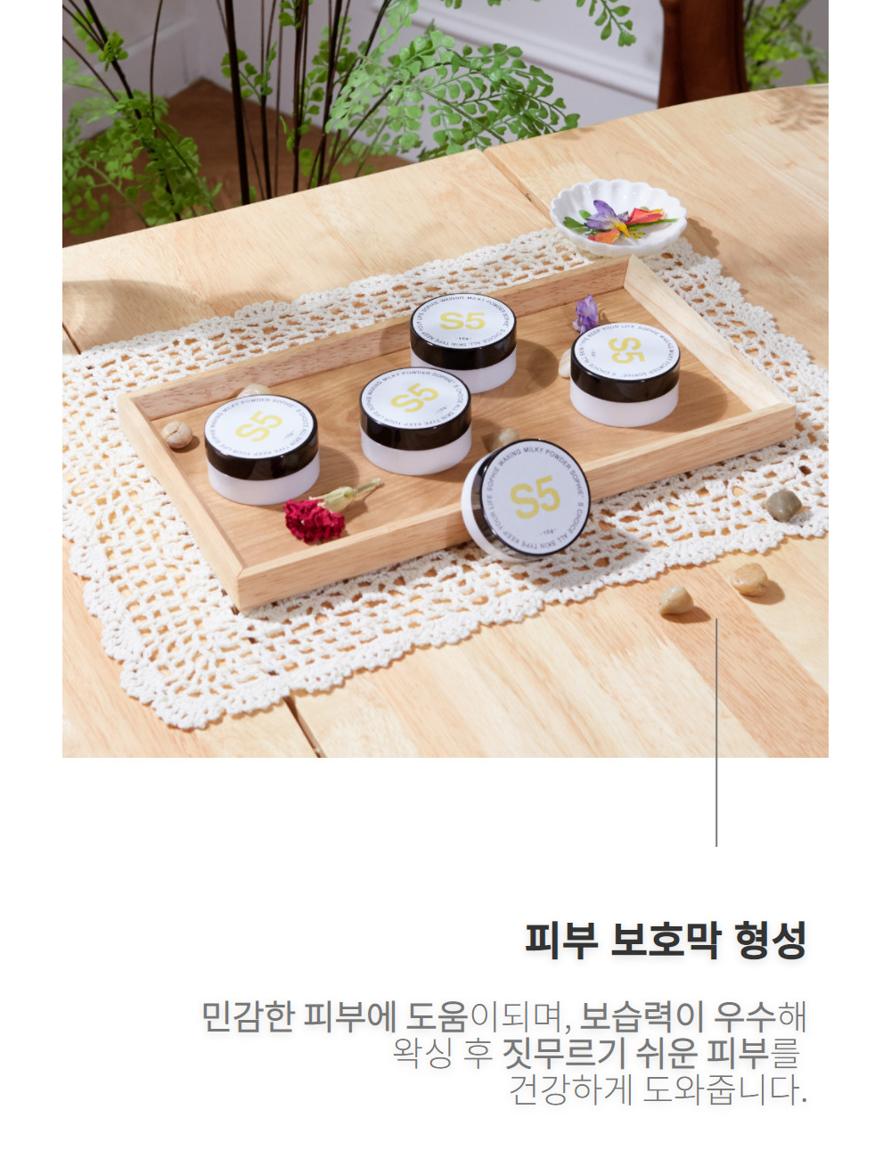 악세사리 상품상세 이미지-S1L41