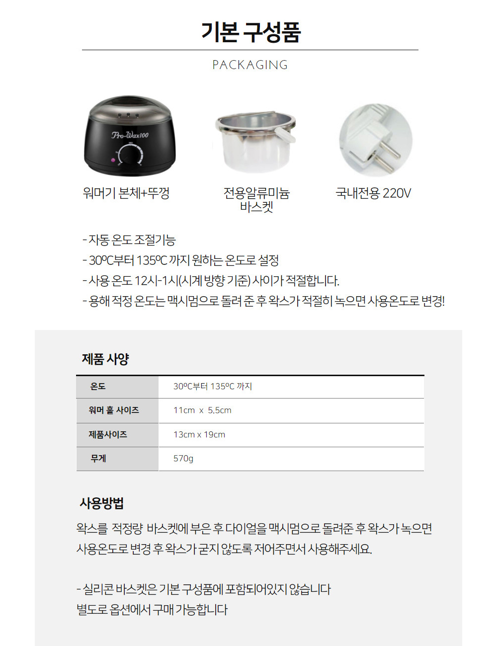악세사리 상품 이미지-S1L46