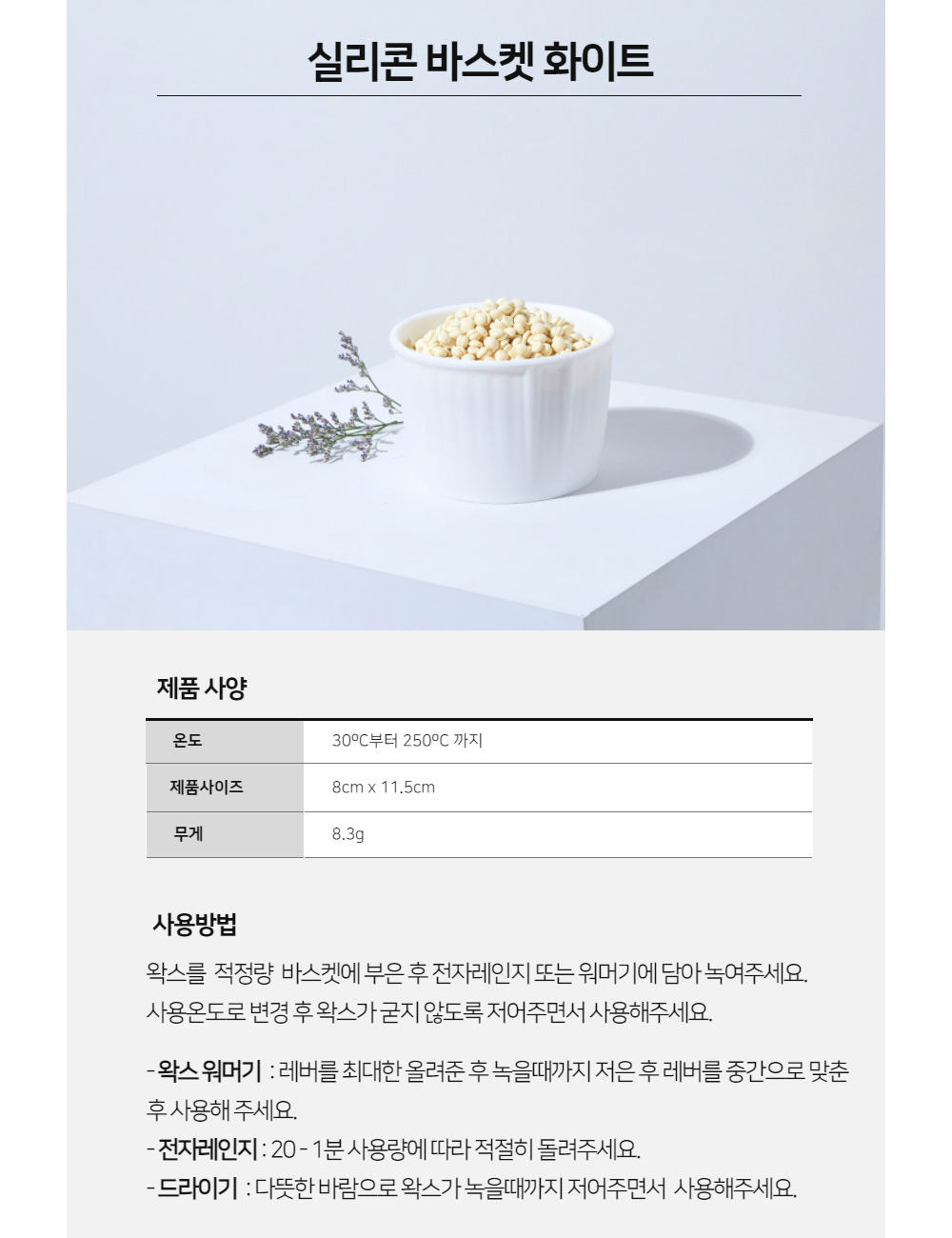 악세사리 상품 이미지-S1L51