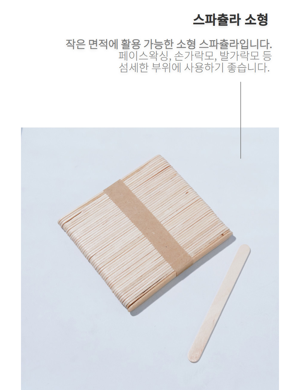 악세사리 화이트 색상 이미지-S1L53