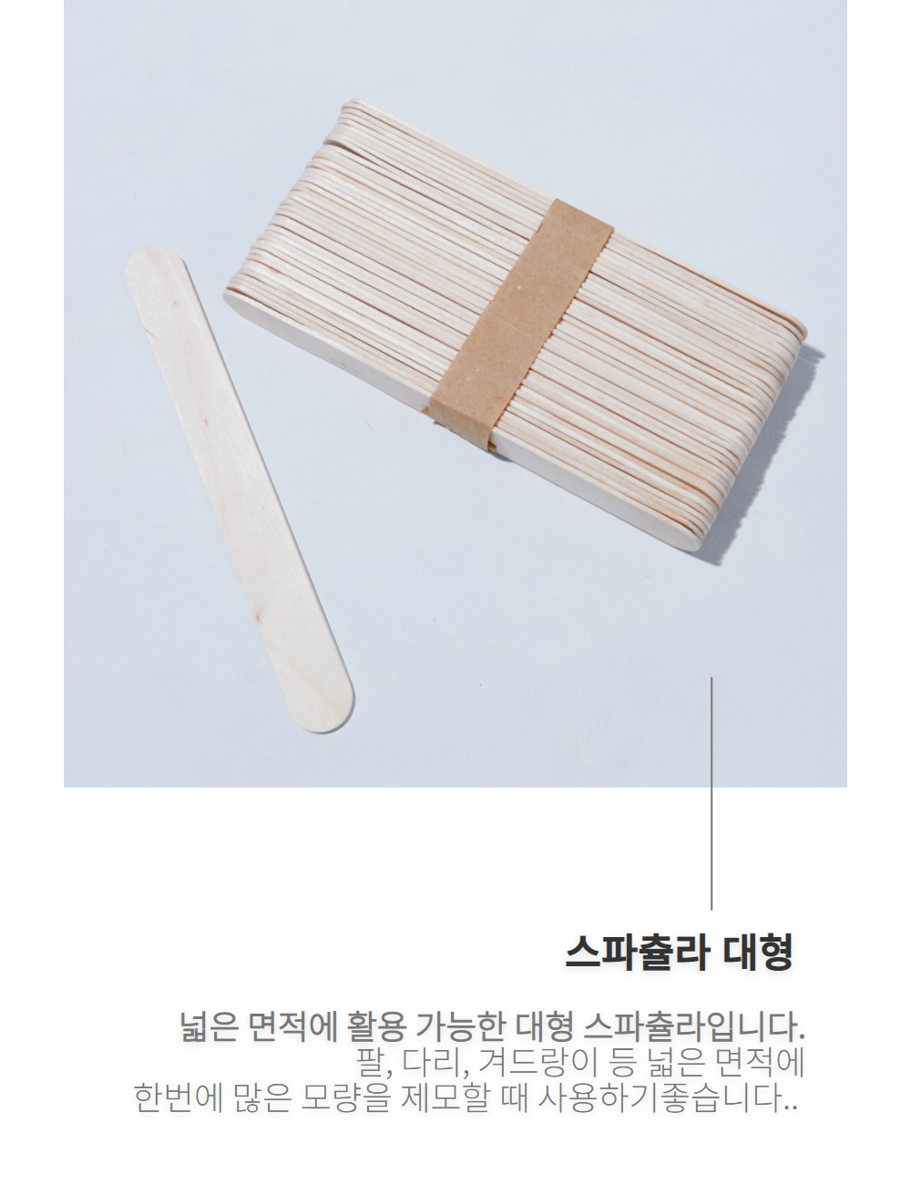 악세사리 상품 이미지-S1L54