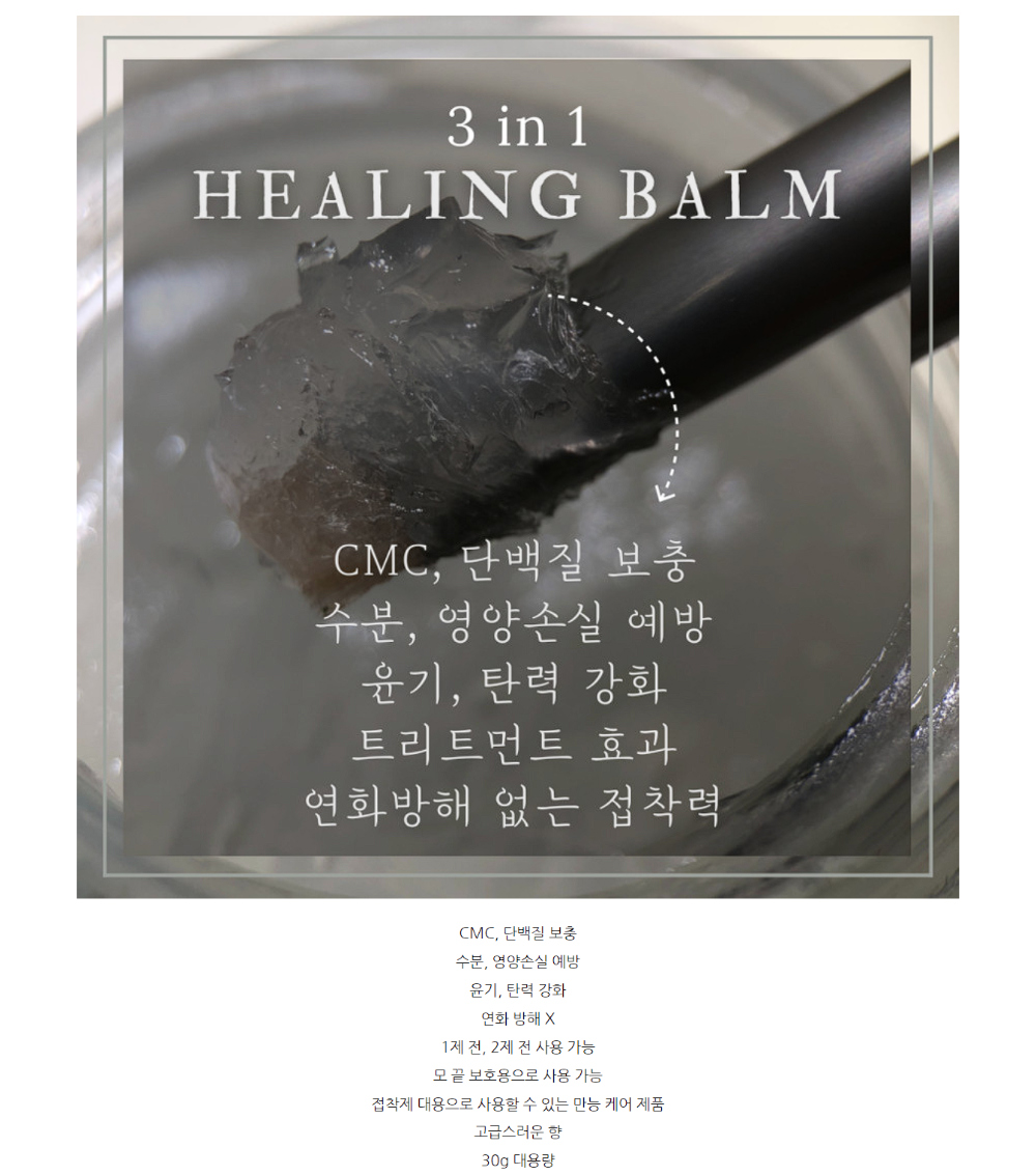 화장품 상품상세 이미지-S1L8