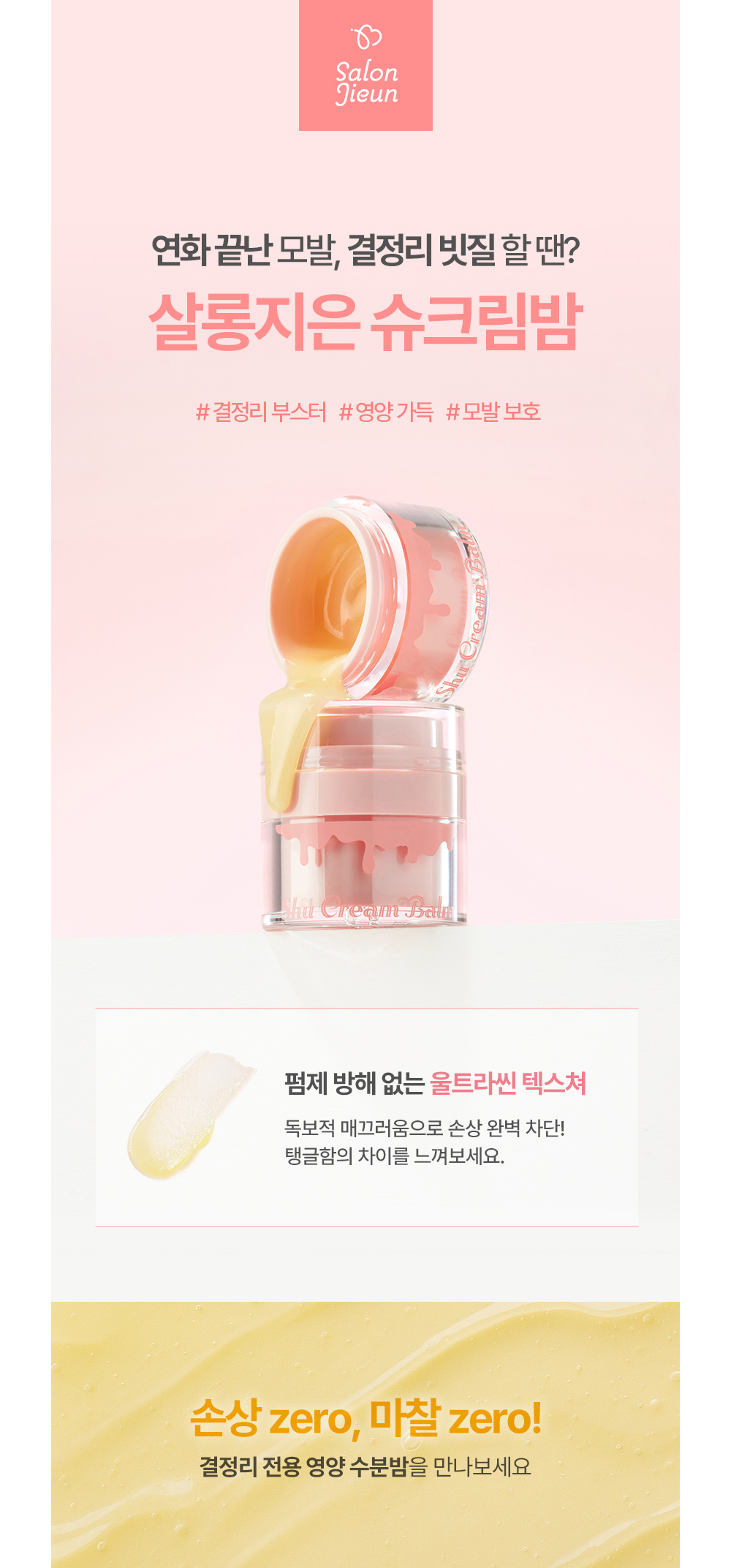 악세사리 상품 이미지-S1L15