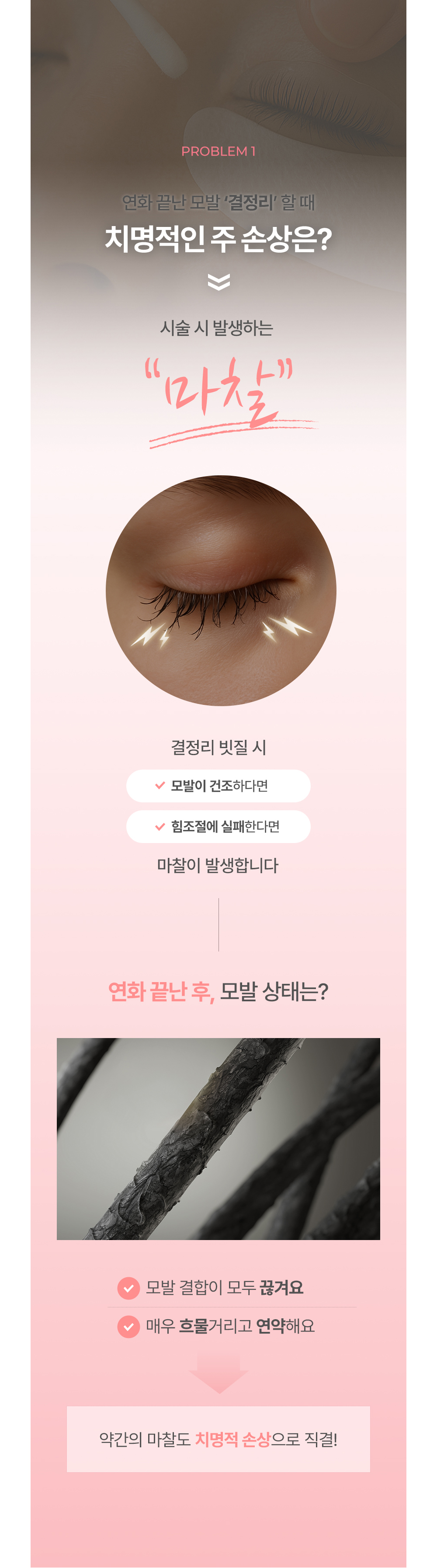 악세사리 상품상세 이미지-S1L14