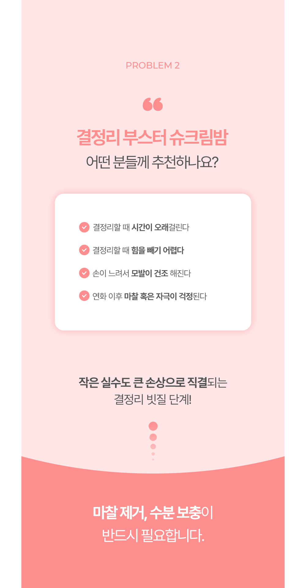 악세사리 상품 이미지-S1L13