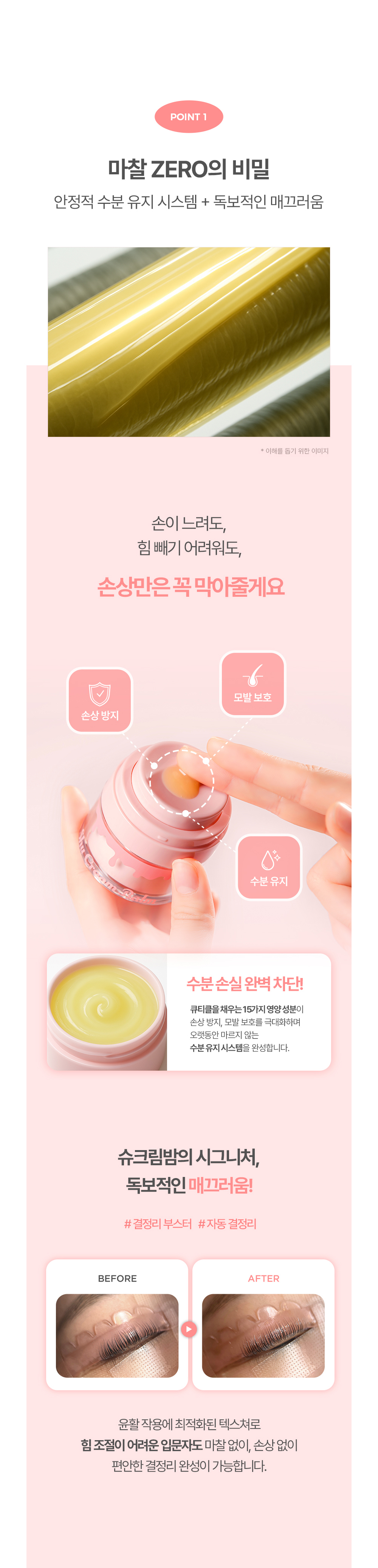 악세사리 베이비핑크 색상 이미지-S1L9