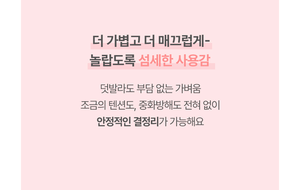 악세사리 상품 이미지-S1L7