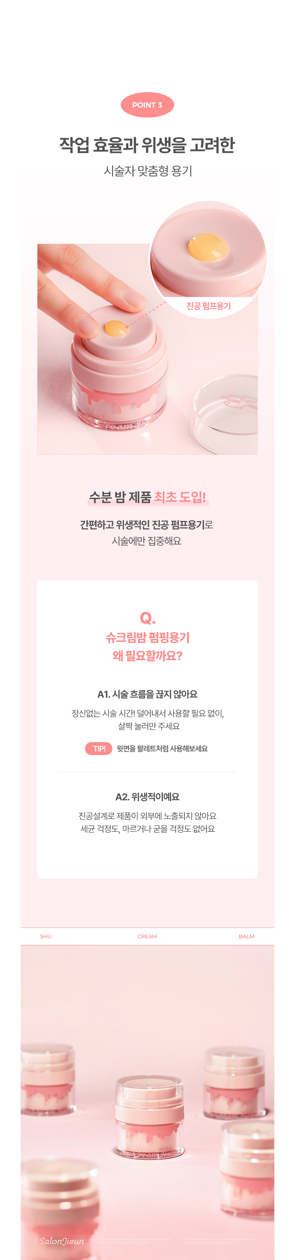 악세사리 화이트 색상 이미지-S1L6