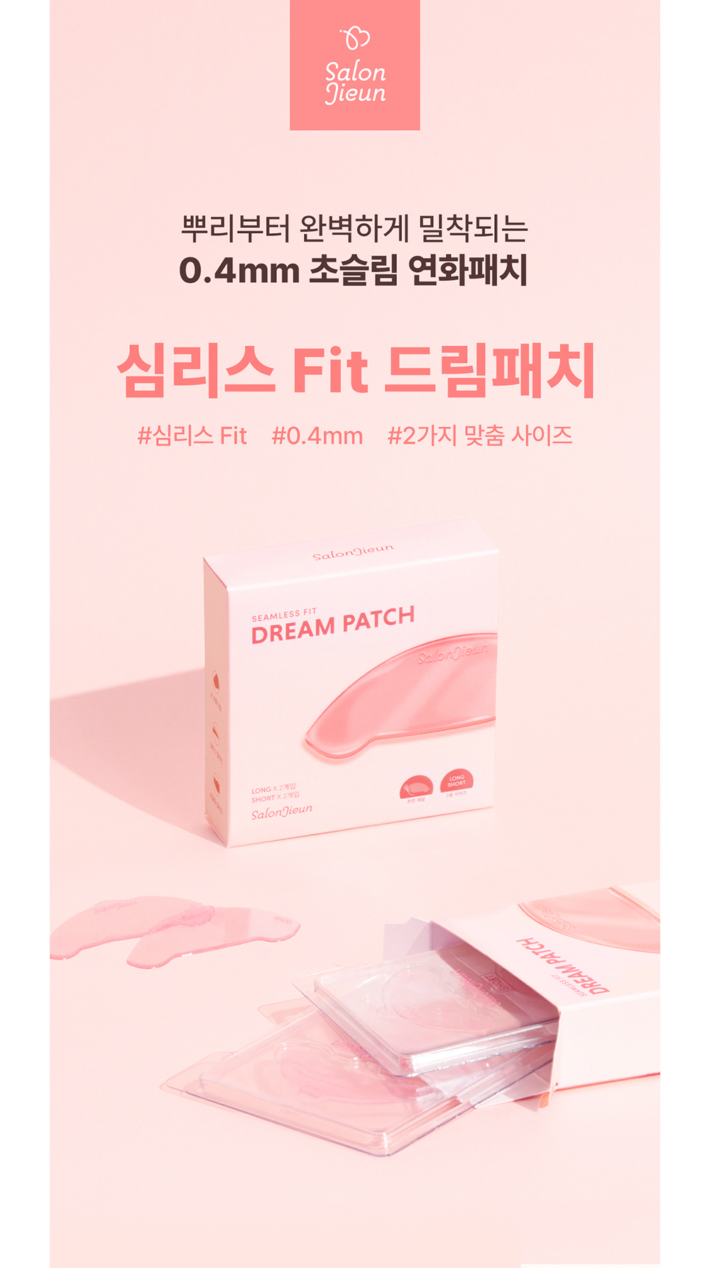 점퍼 상품상세 이미지-S1L19