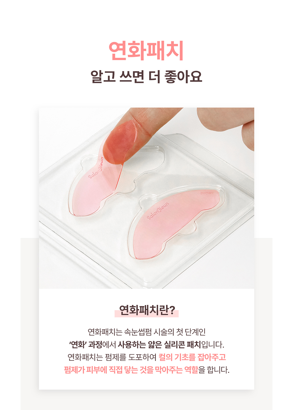 점퍼 상품 이미지-S1L17