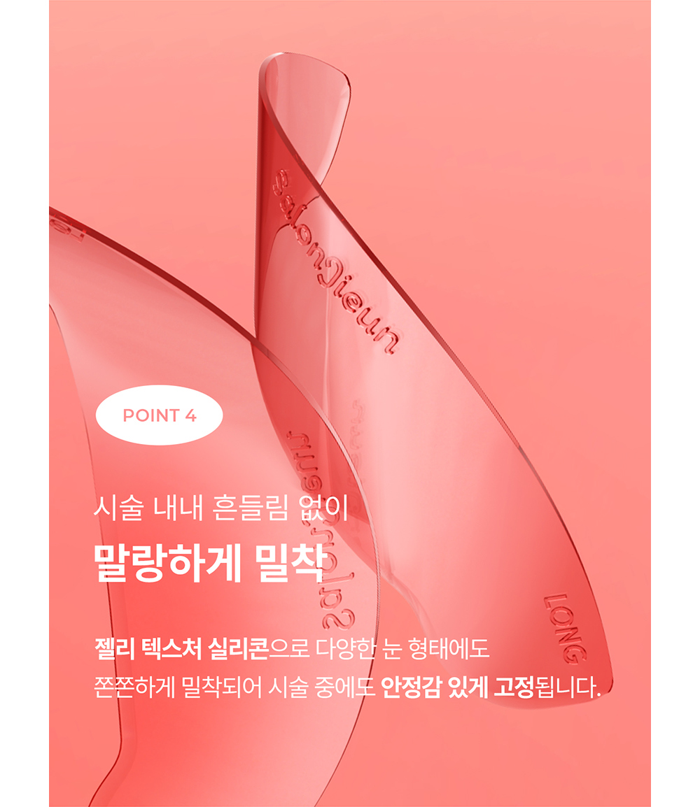 점퍼 상품상세 이미지-S1L8