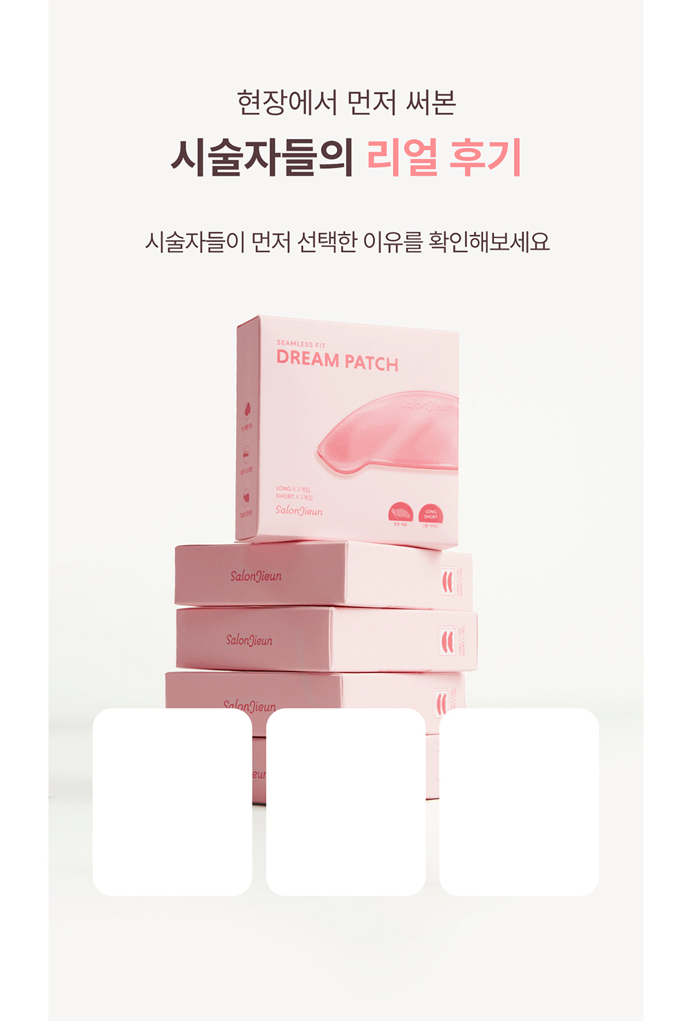 점퍼 상품 이미지-S1L4