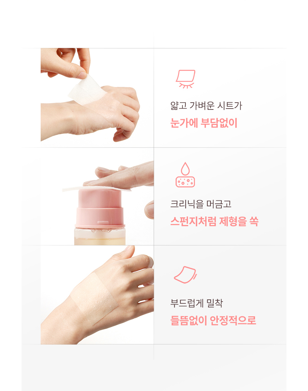 화장품 상품 이미지-S1L10