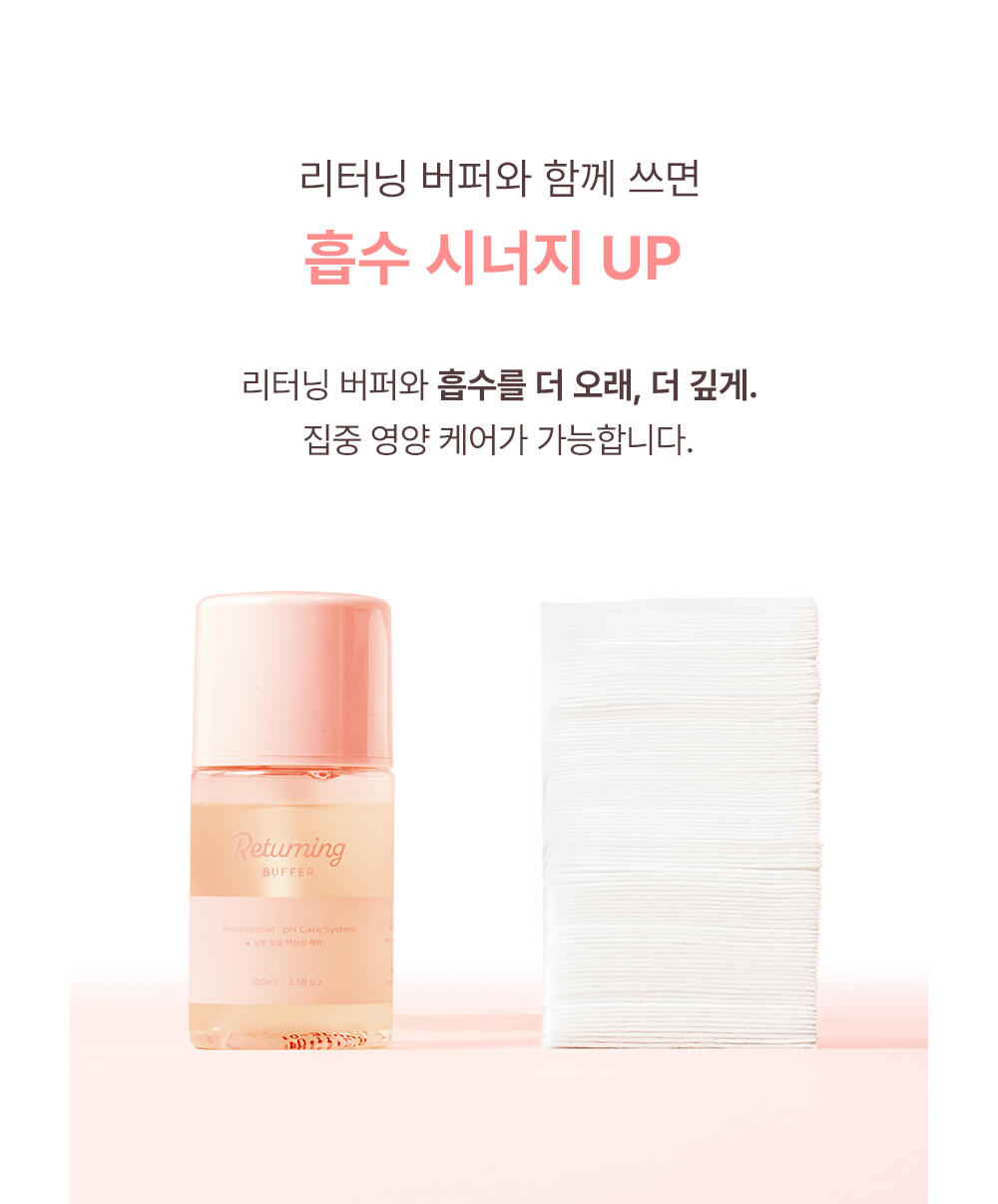 화장품 상품 이미지-S1L4