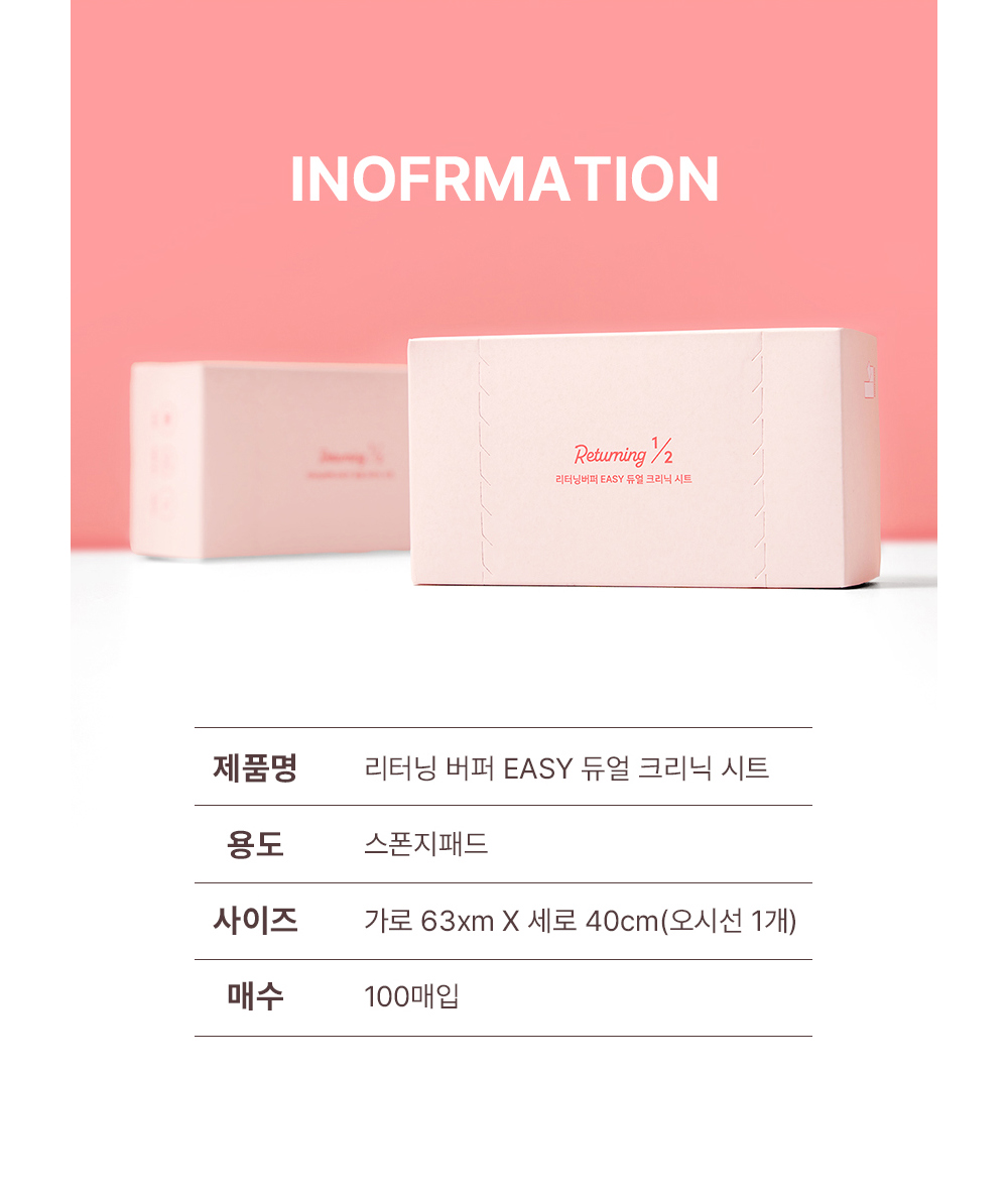 화장품 상품 이미지-S1L3