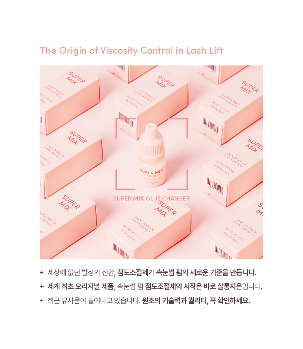 화장품 상품 이미지-S1L17