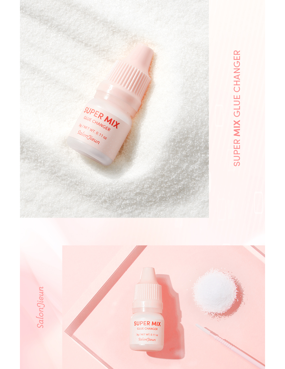 화장품 상품 이미지-S1L15