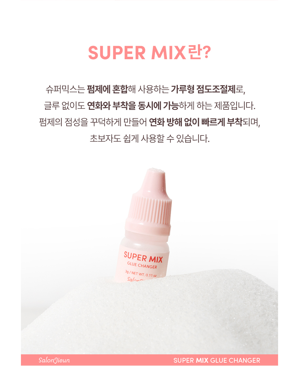 화장품 베이비핑크 색상 이미지-S1L14