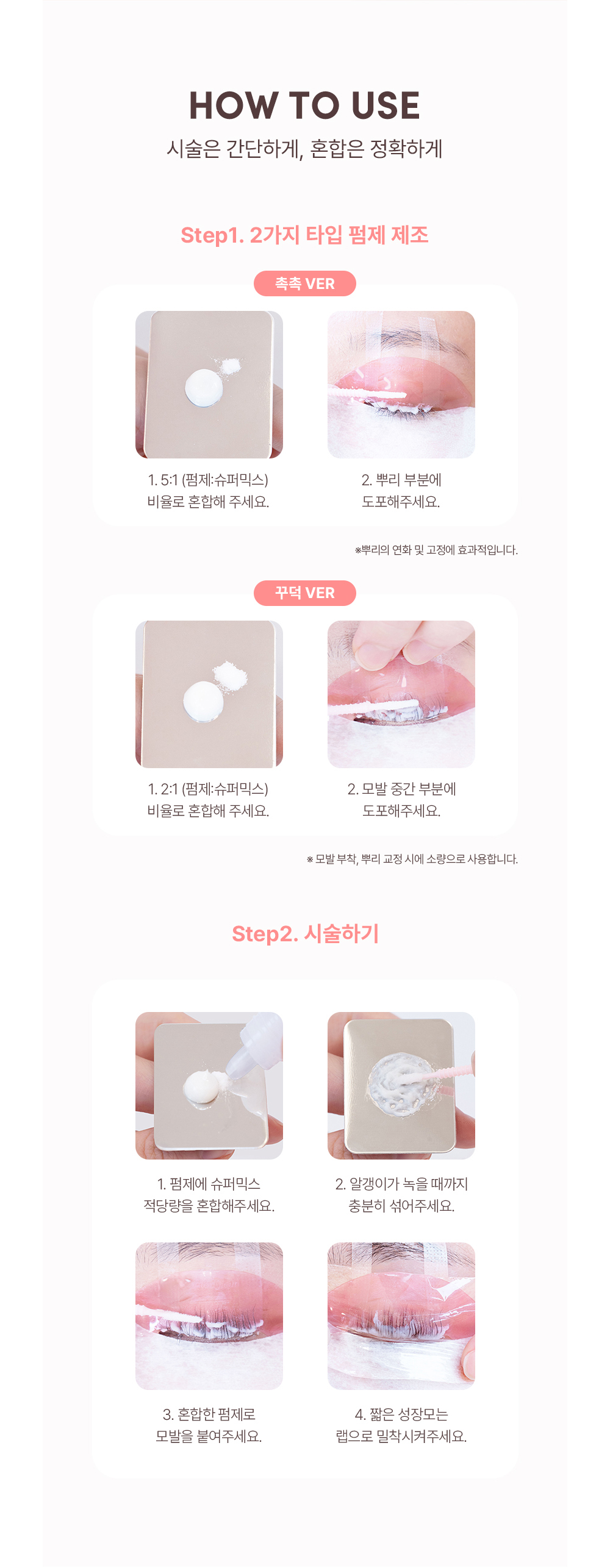 화장품 상품 이미지-S1L4